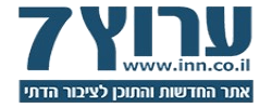 arutz7.png