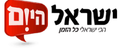 israel-hayom.png